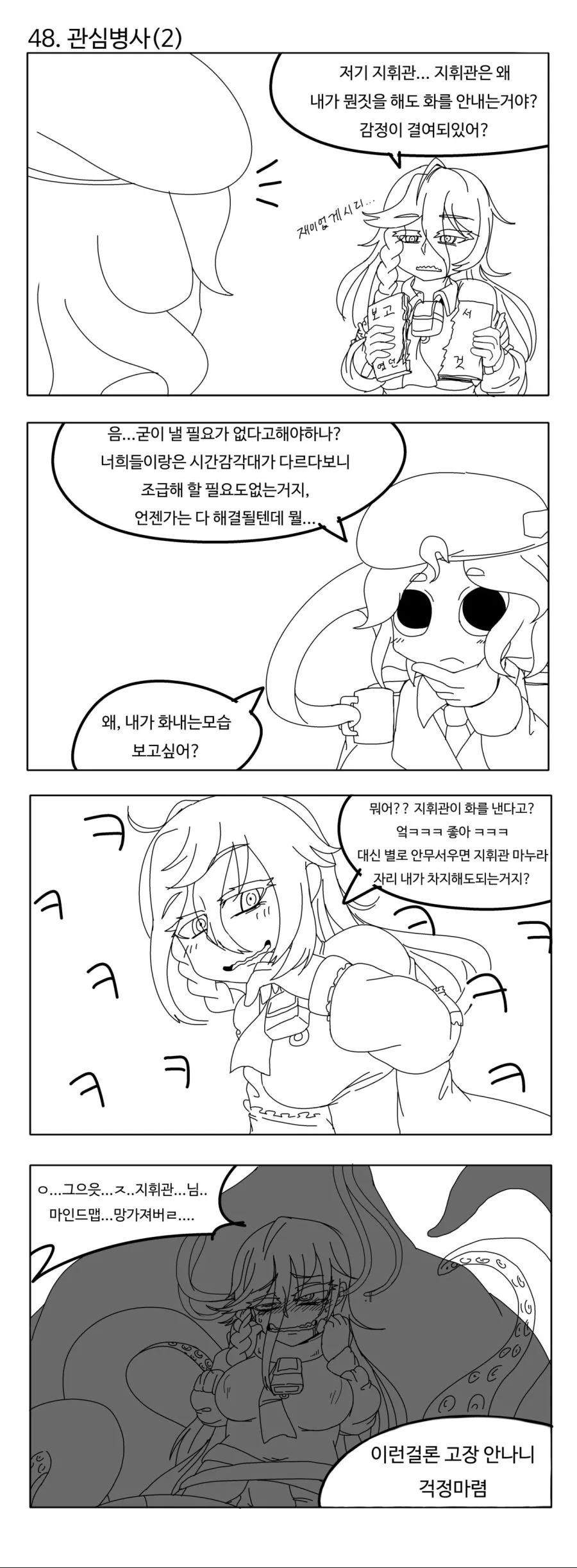 manga_1279835_010.webp