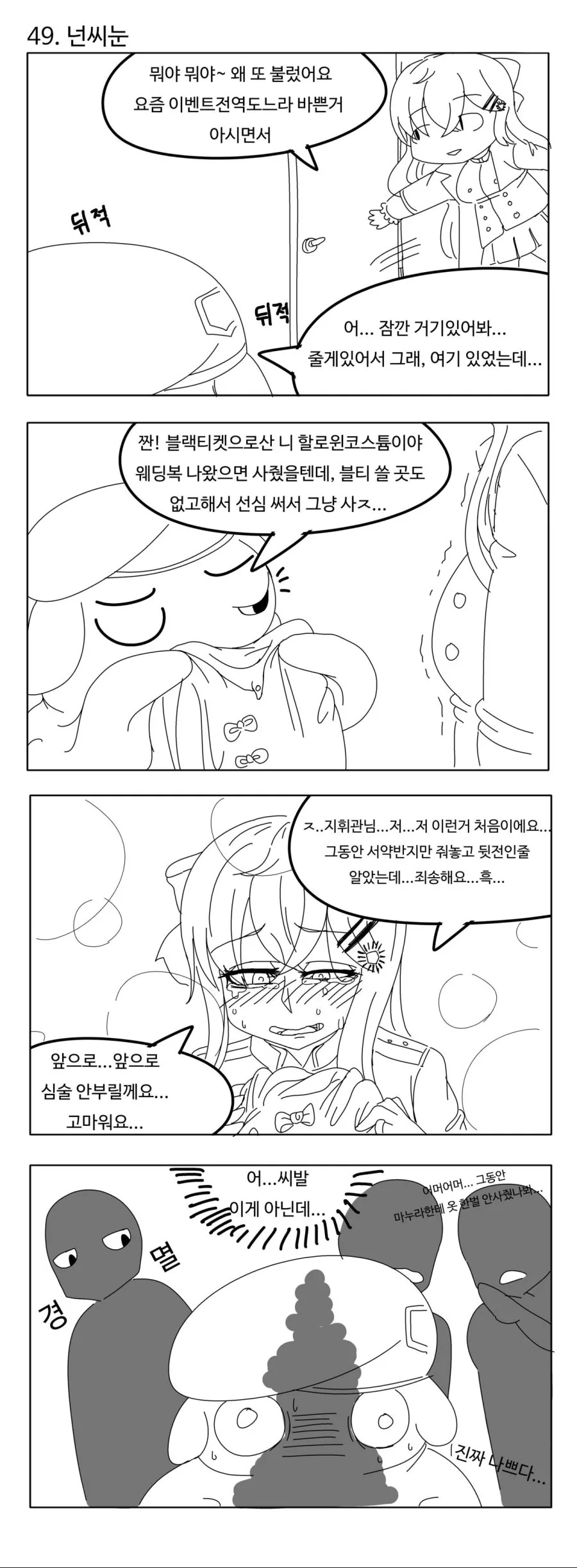 manga_1279835_011.webp