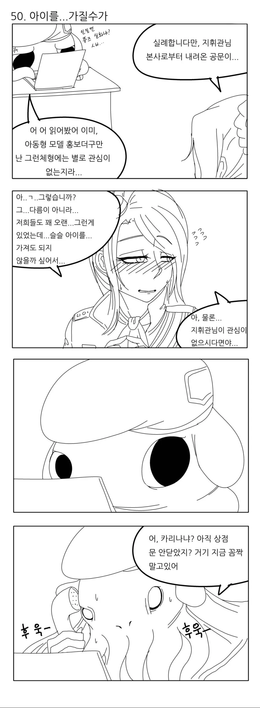 manga_1279835_012.webp