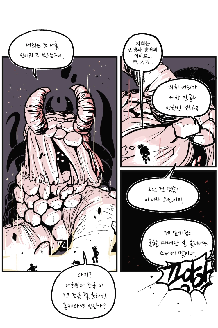 manga_1297370_001.webp