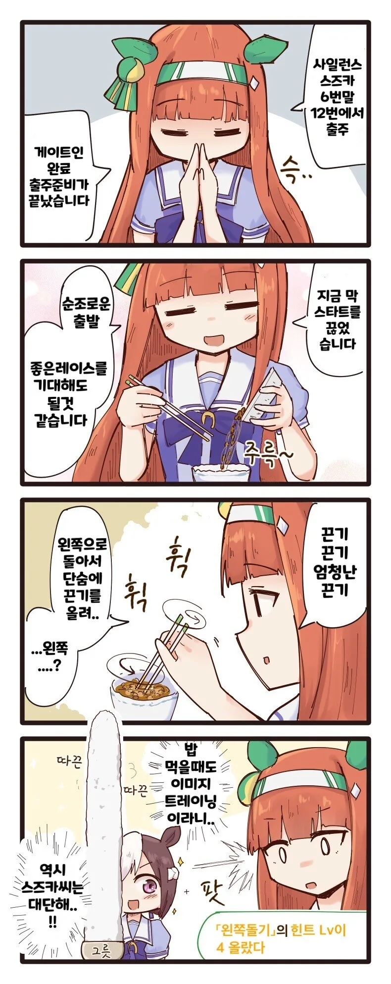 manga_1298379_001.webp