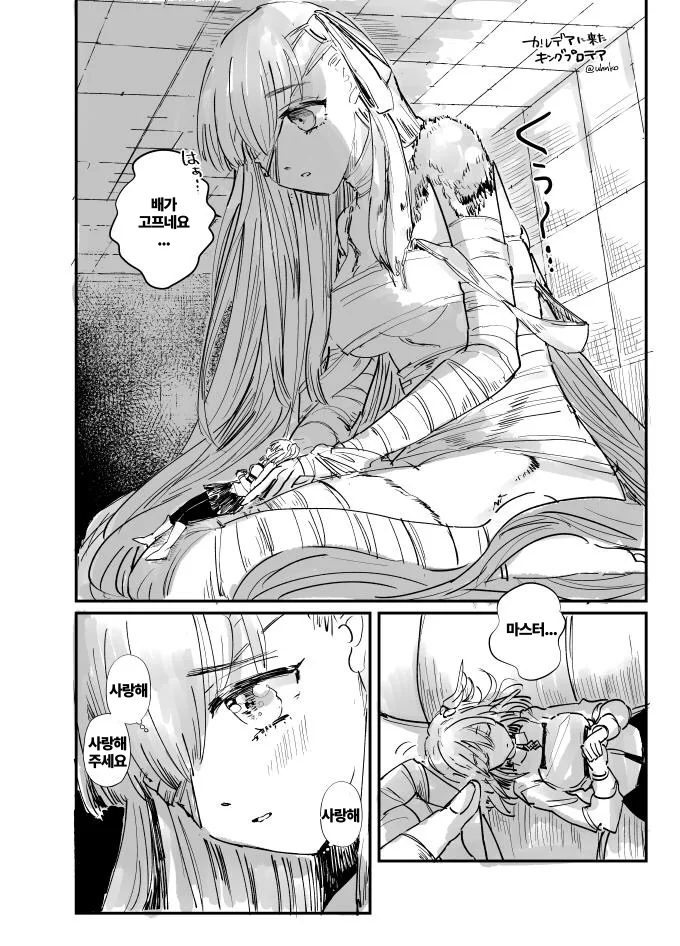 manga_1298653_001.webp