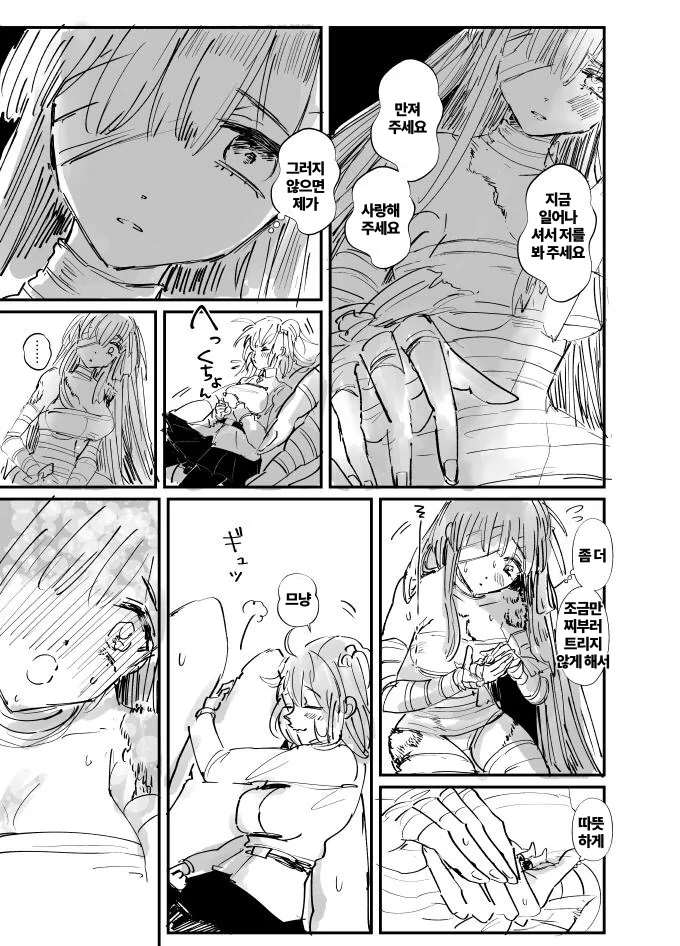 manga_1298653_002.webp