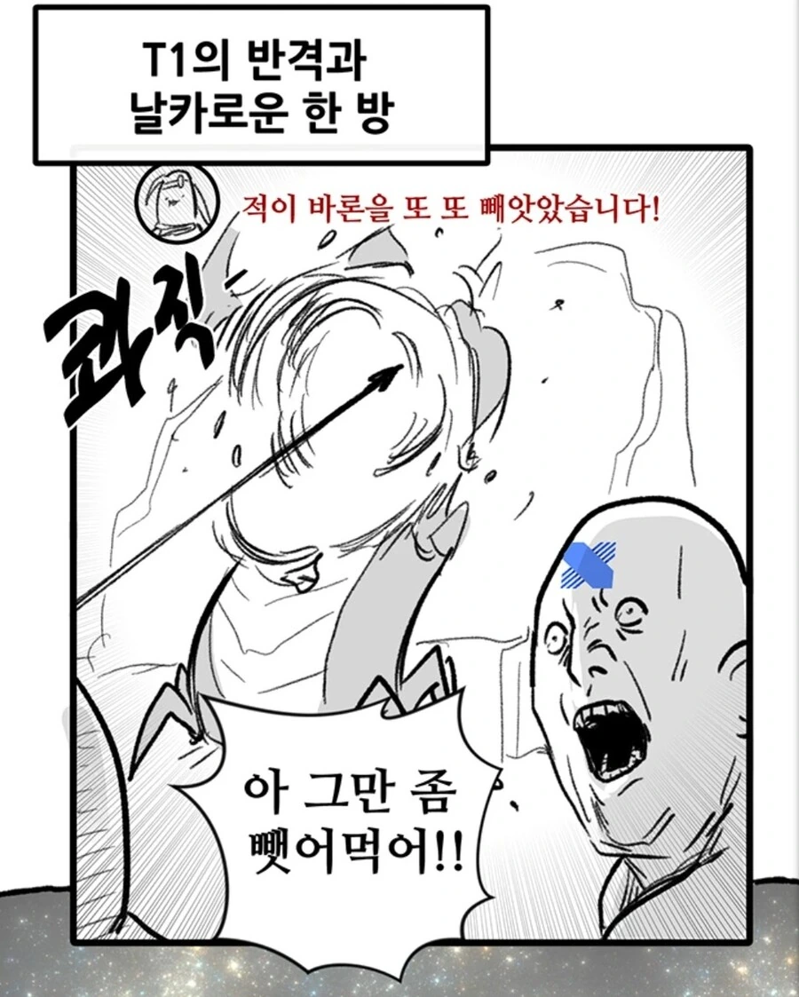 manga_1313771_002.webp
