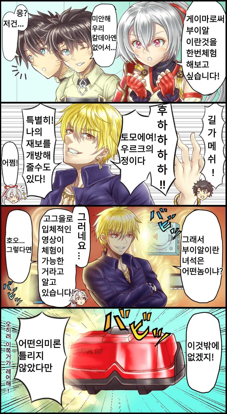 manga_1323671_001.webp