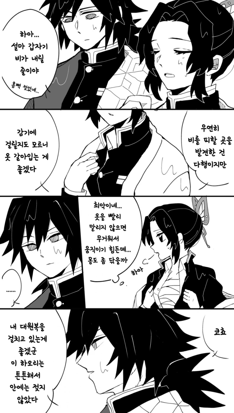 manga_1326937_001.webp