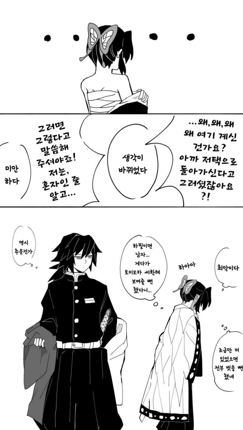 manga_1326937_002.webp
