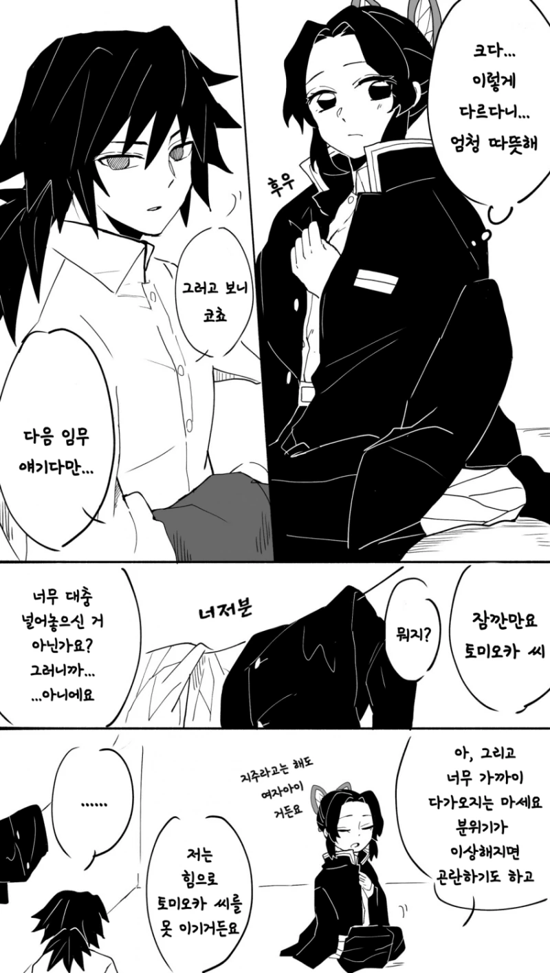 manga_1326937_003.webp