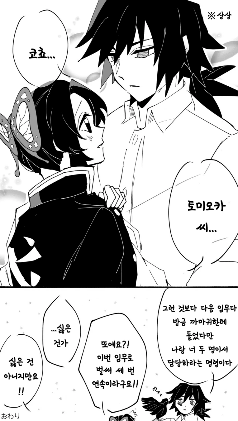 manga_1326937_004.webp