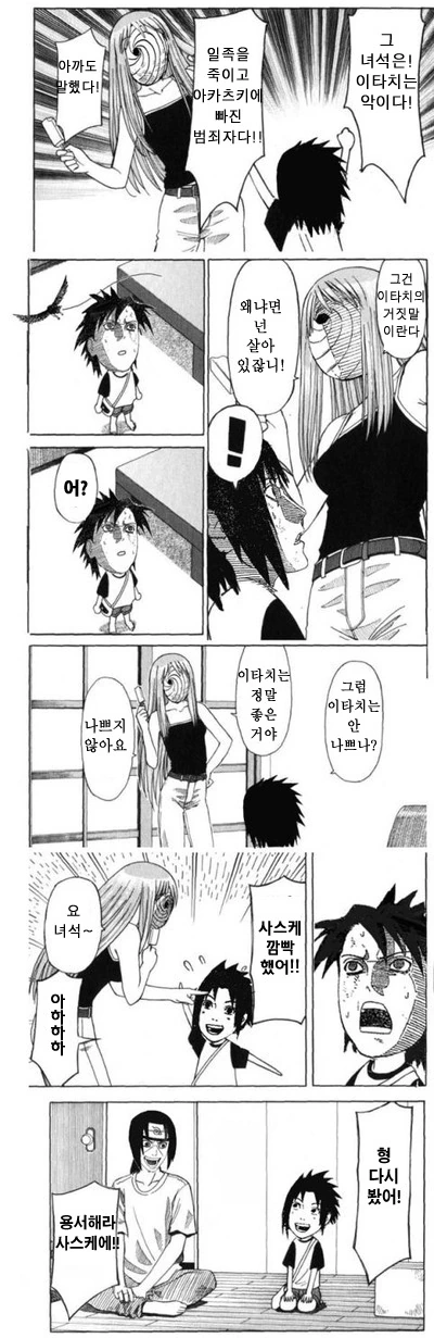 manga_1348198_001.webp
