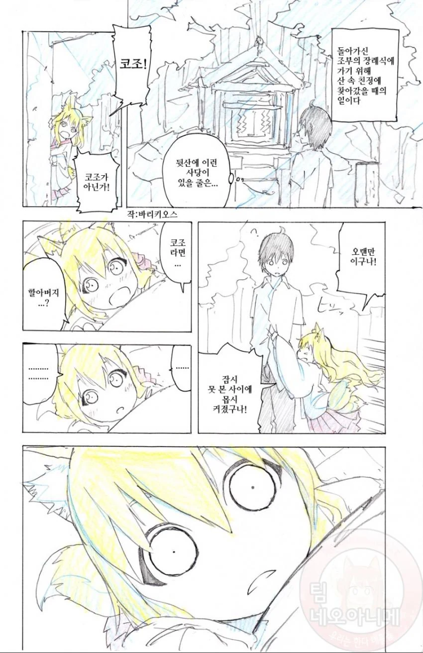 manga_1361371_001.webp