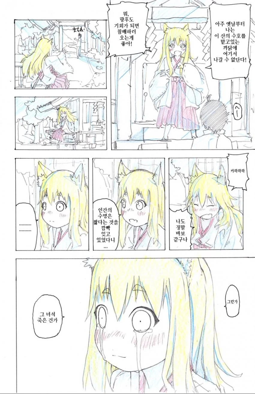 manga_1361371_002.webp