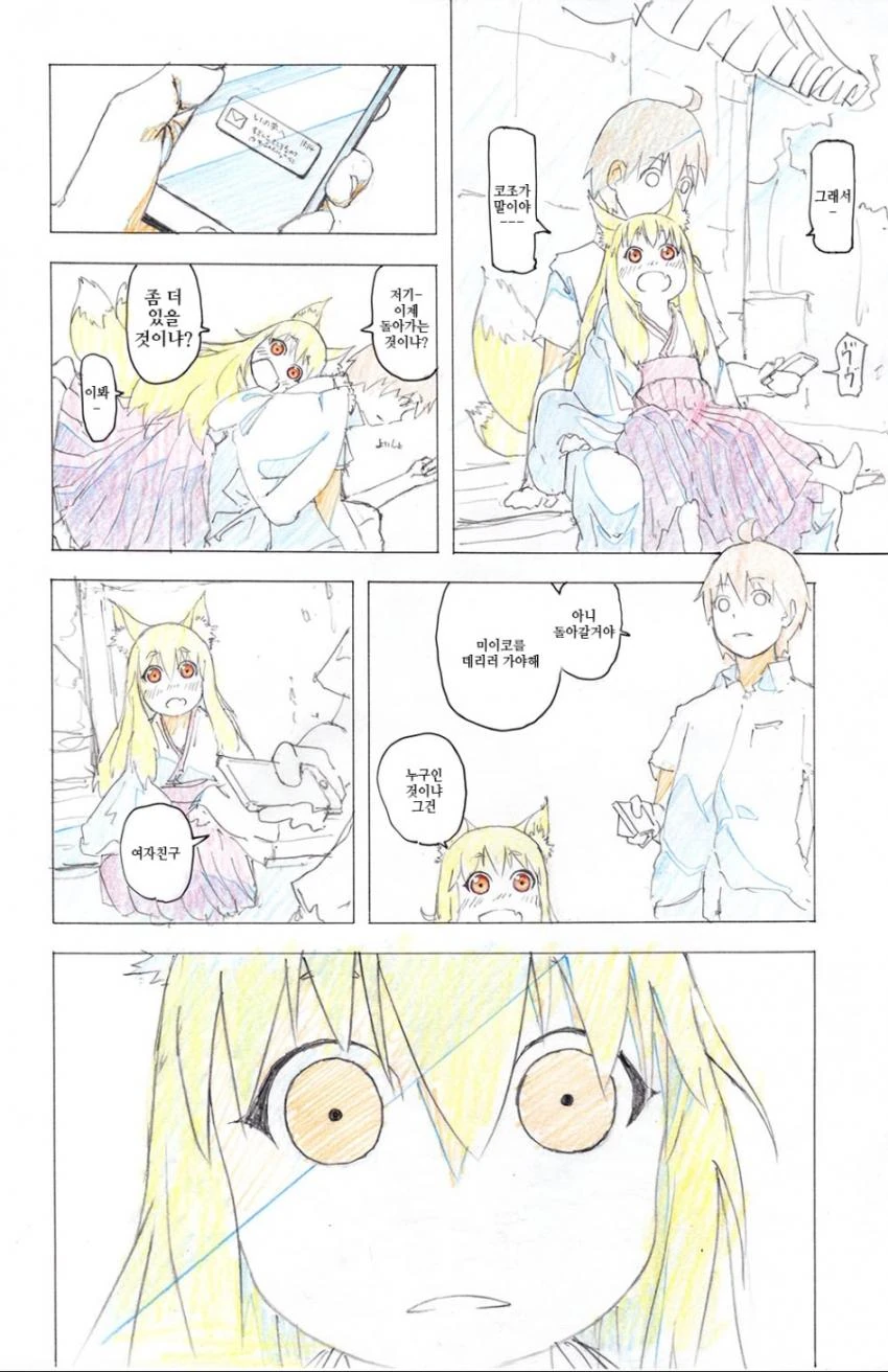 manga_1361371_003.webp
