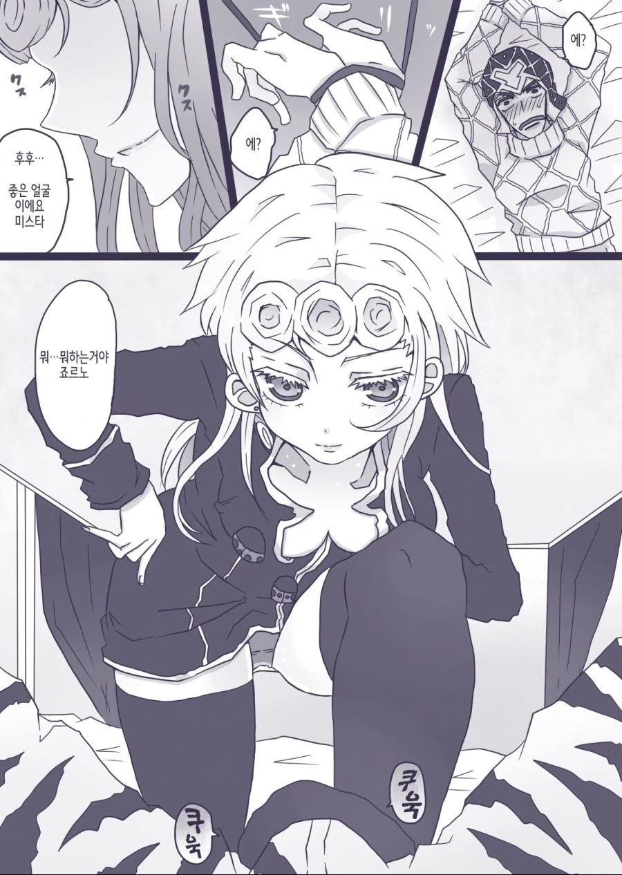 [Denjarasu Yamada] Tabemono no Urami wa Osoroshii (1390571).zip-2.jpg