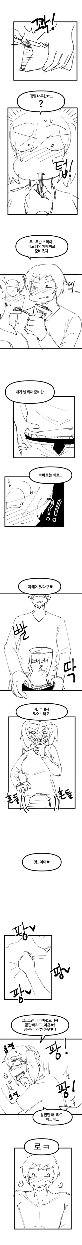 manga_1380995_002.webp