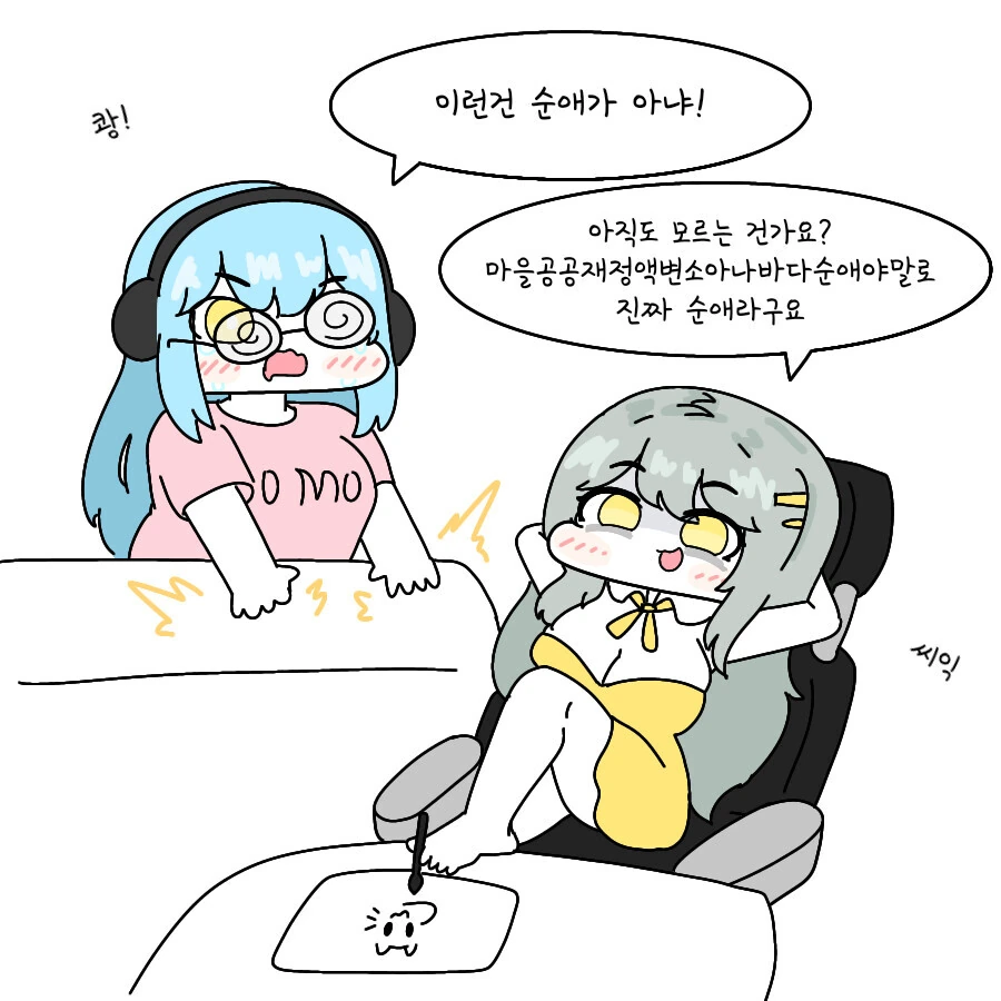 manga_1388222_001.webp