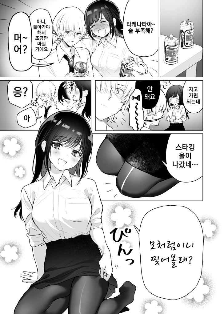 manga_1400468_002.webp