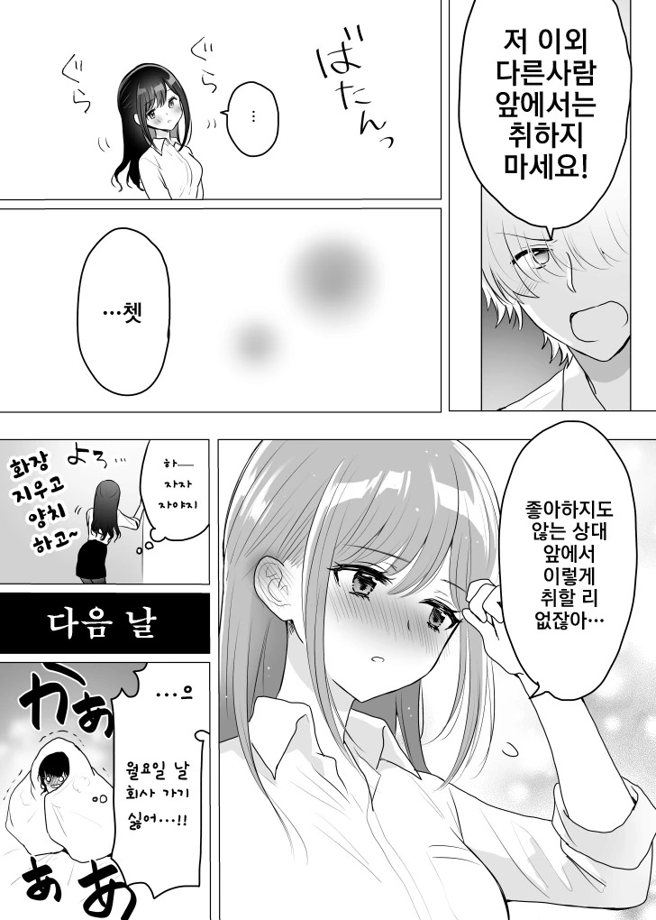 manga_1400468_005.webp