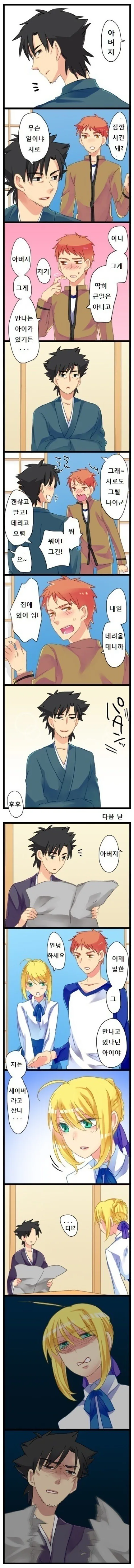 manga_1438873_001.webp