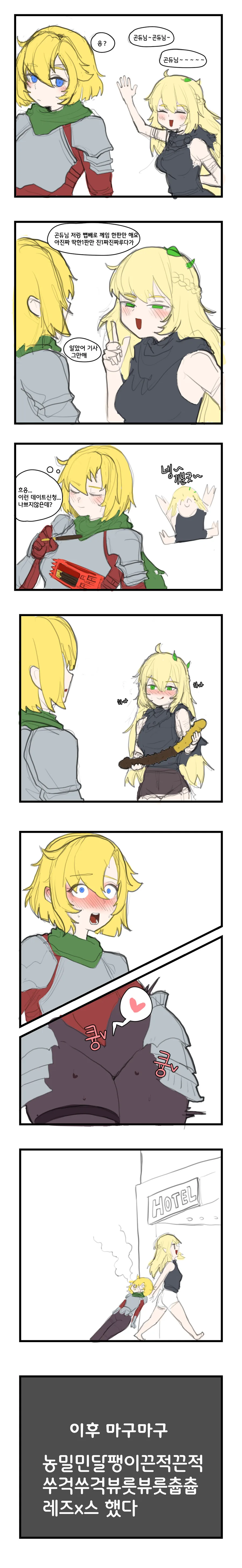 manga_1460271_001.webp