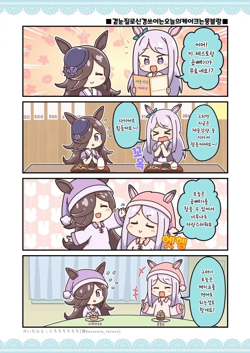 manga_1472487_001.webp