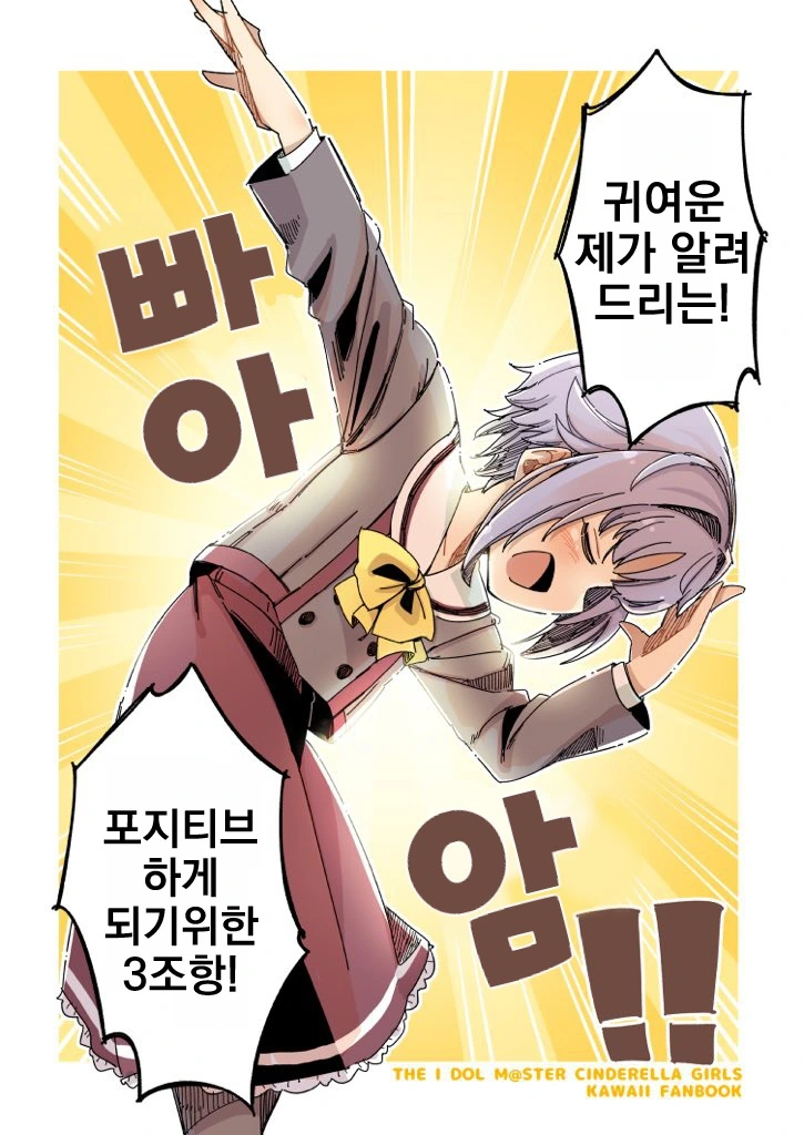 manga_147254_001.webp