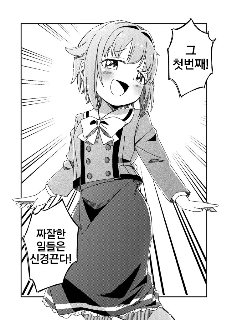 manga_147254_002.webp