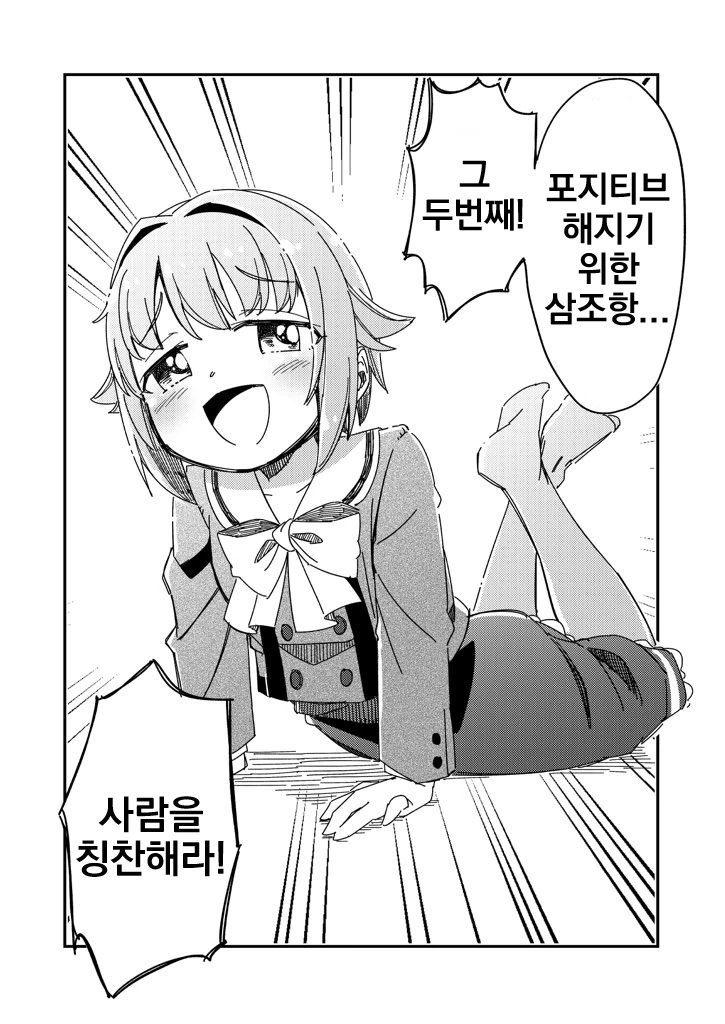 manga_147254_003.webp