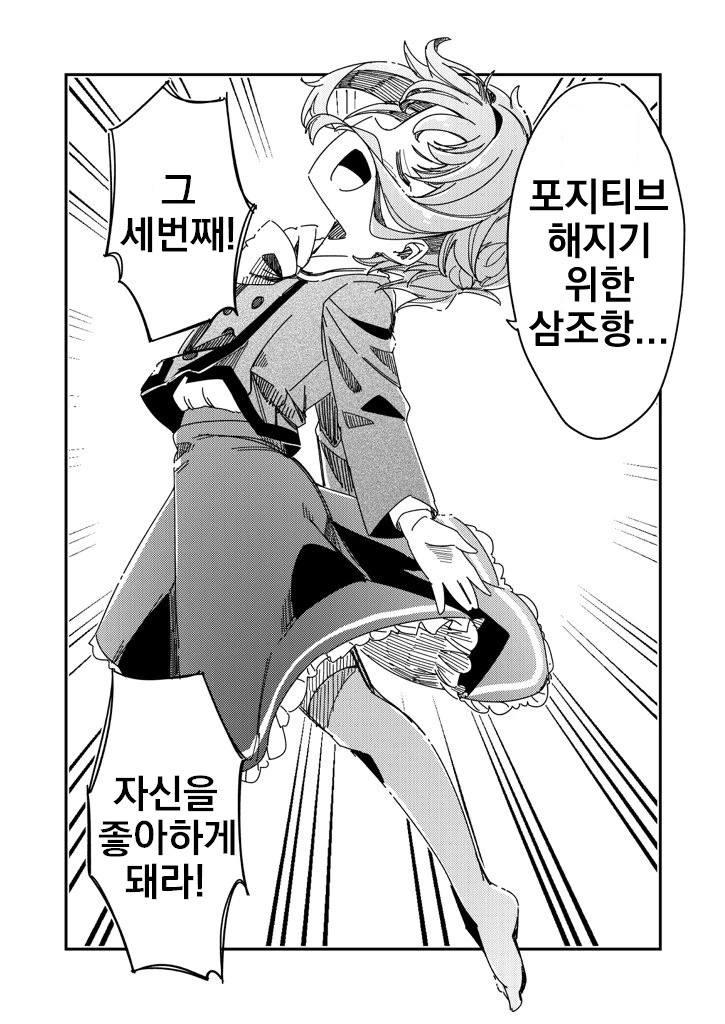 manga_147254_004.webp