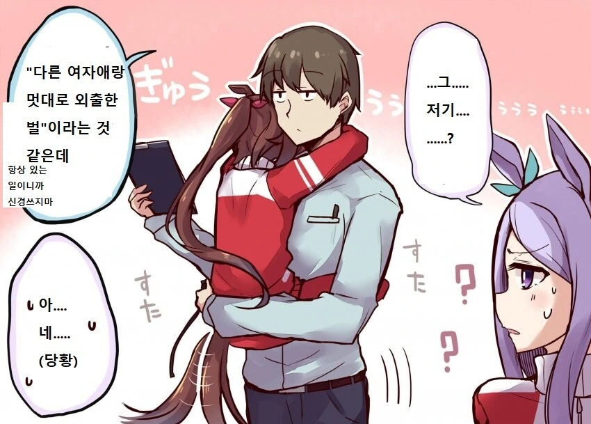 manga_1478940_001.webp
