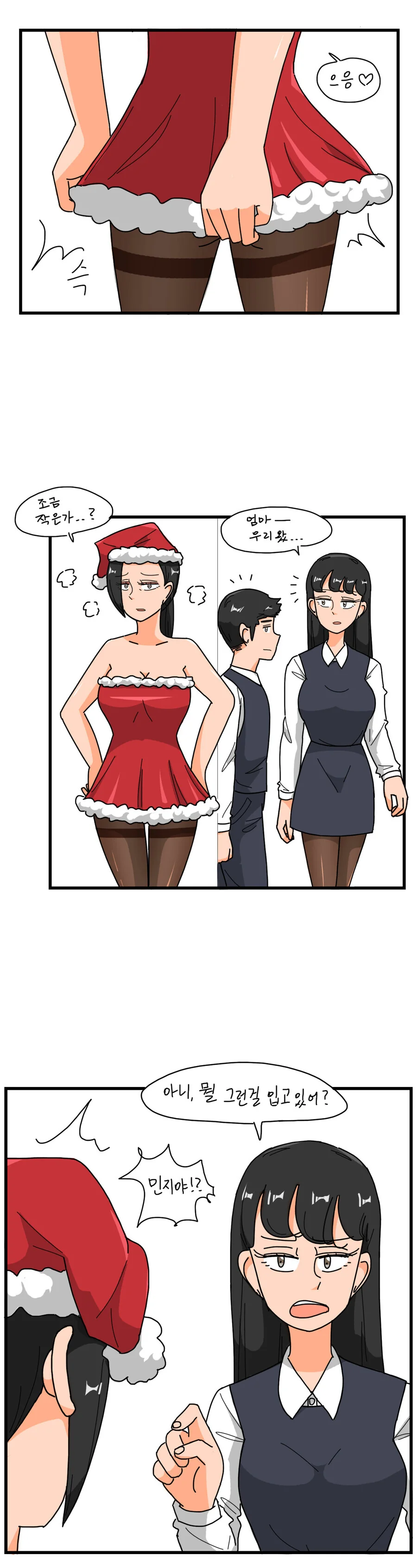 manga_1523031_001.webp