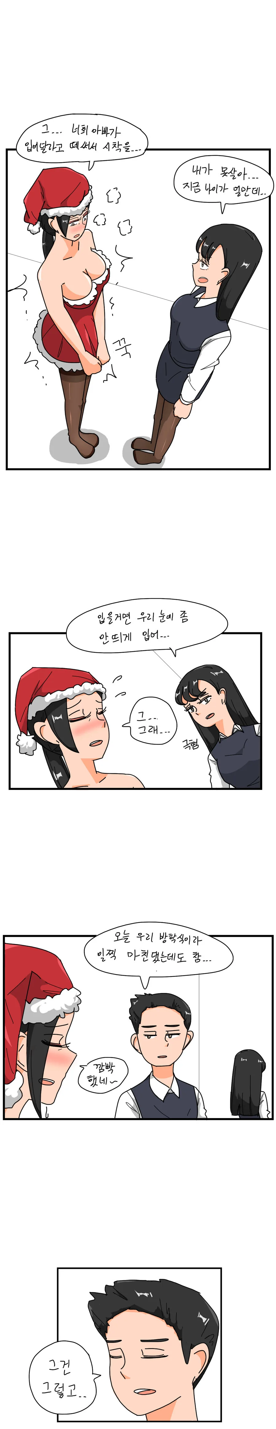 manga_1523031_002.webp