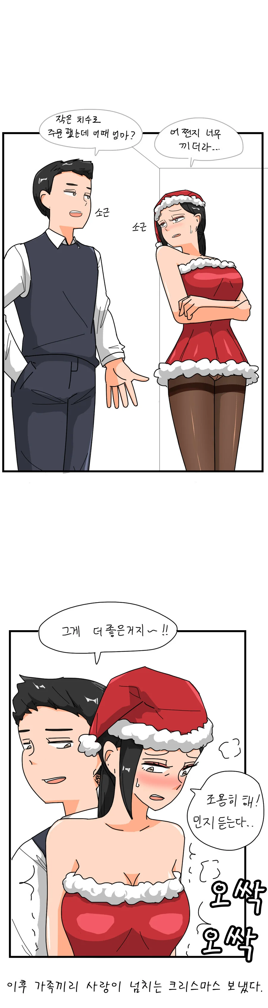manga_1523031_003.webp