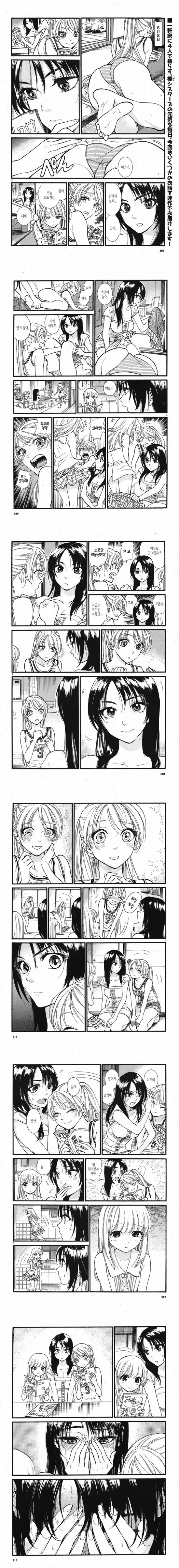manga_153358_001.webp