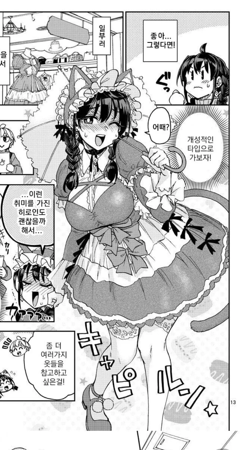 manga_1536999_003.webp