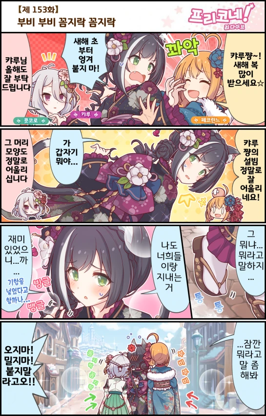 manga_155306_001.webp