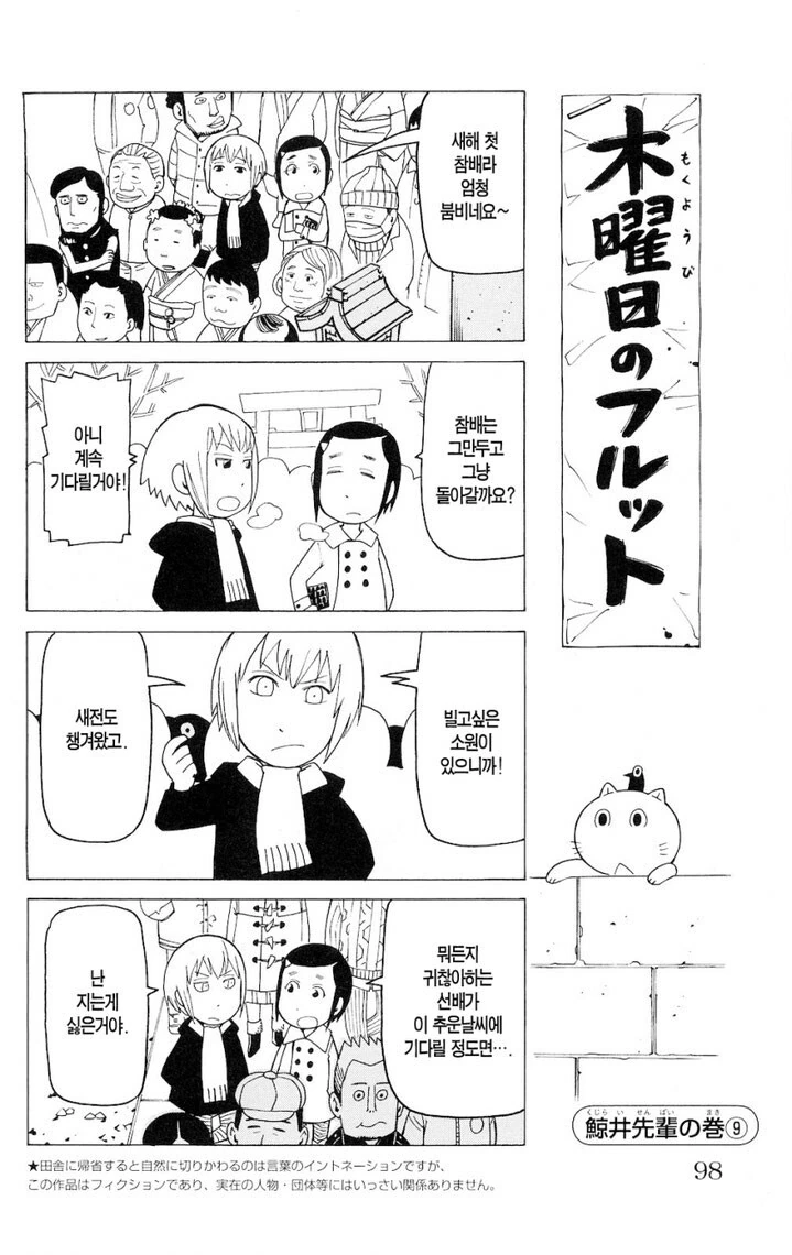 manga_1553428_001.webp