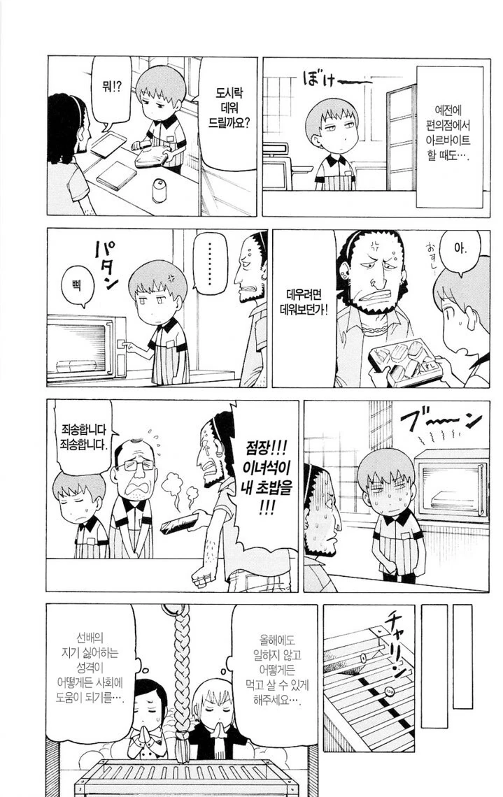 manga_1553428_002.webp
