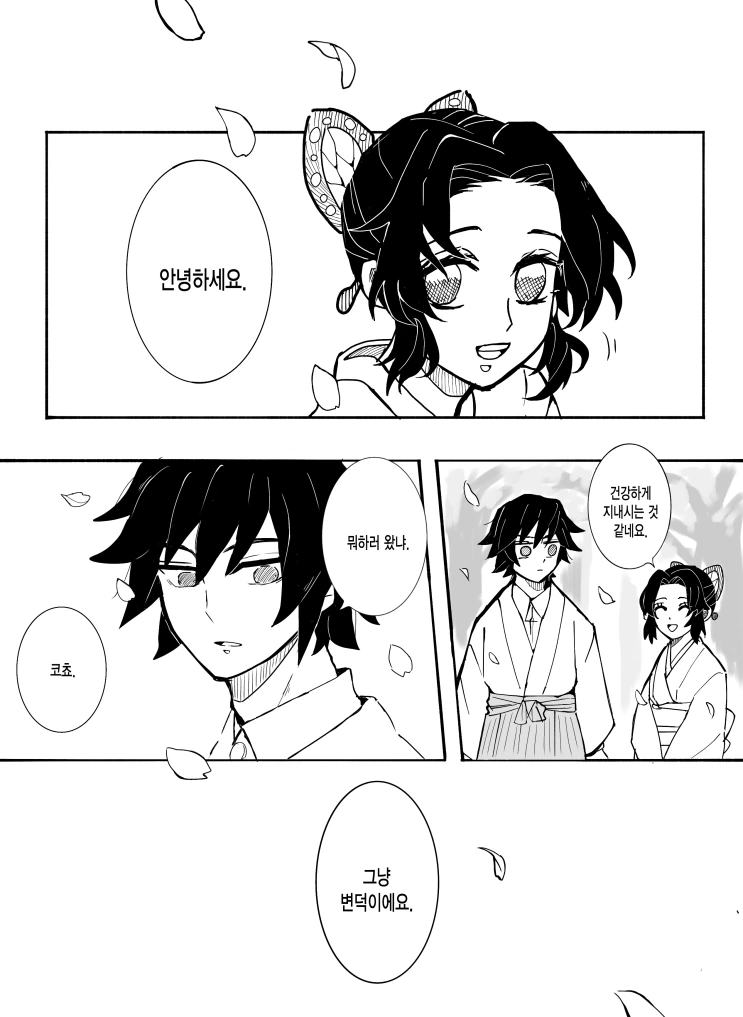 manga_1563176_001.webp