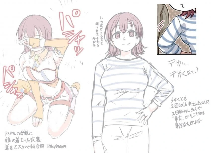 manga_1579402_001.webp