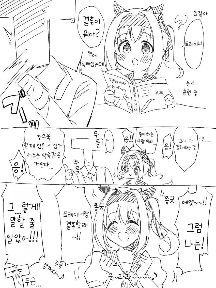 manga_1585486_001.webp