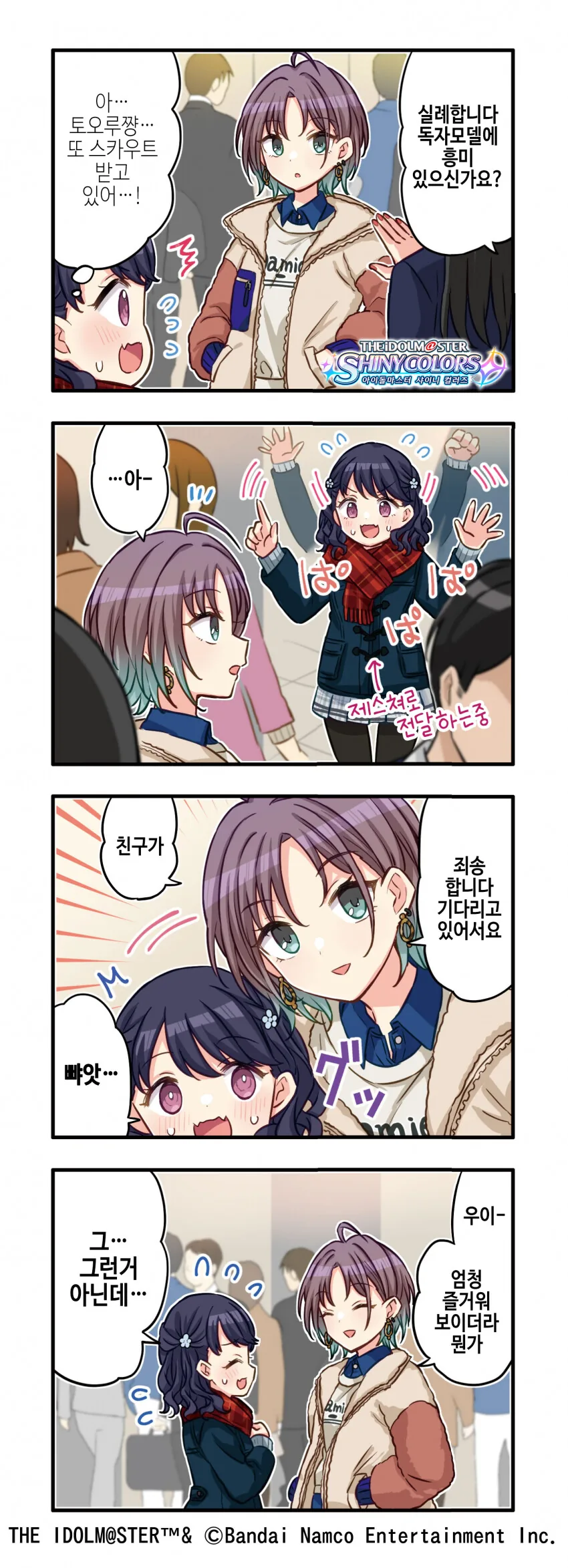 manga_1587069_001.webp