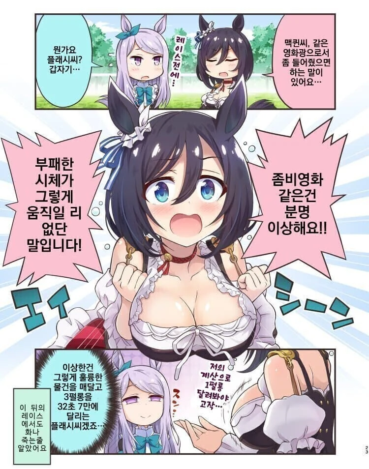 manga_1596563_001.webp