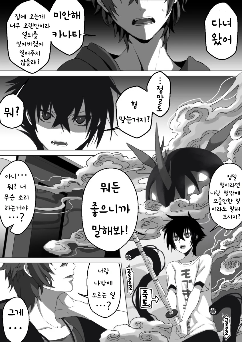 manga_1621410_001.webp