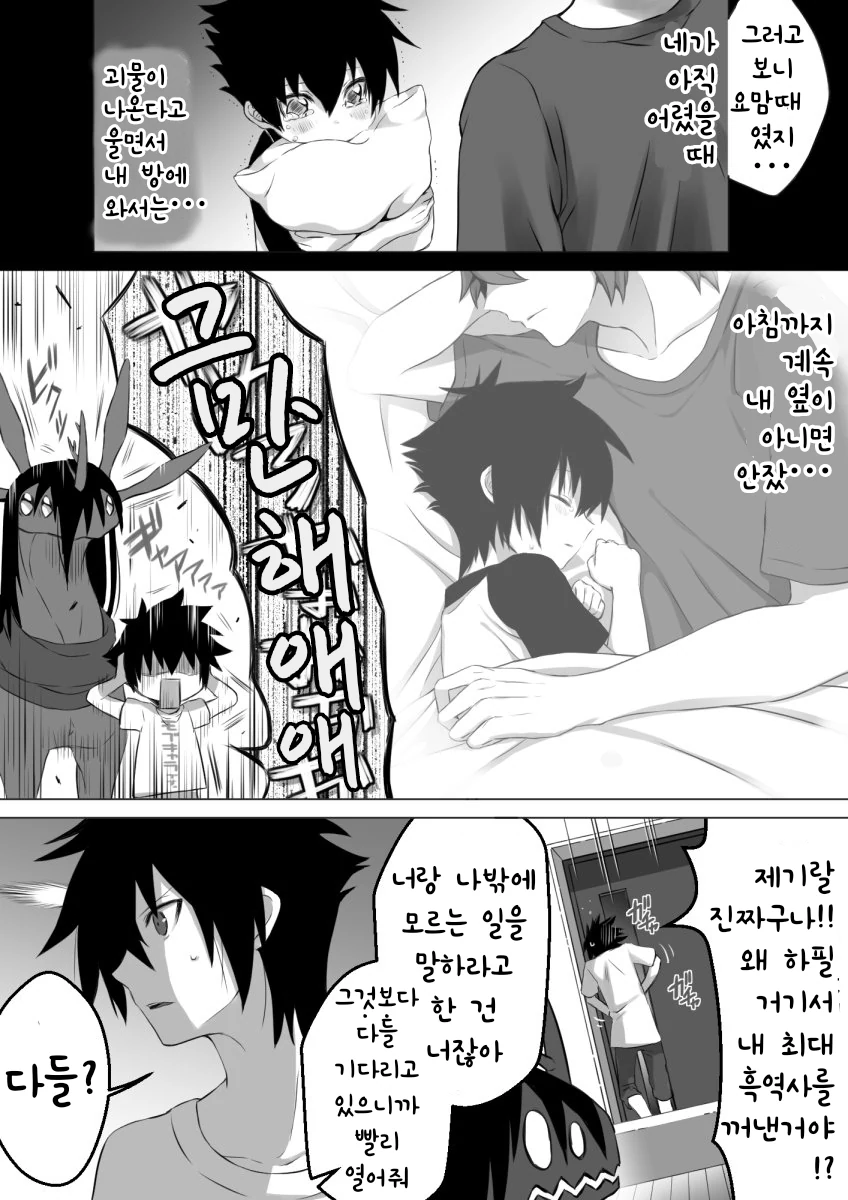manga_1621410_002.webp