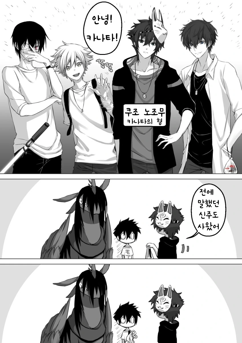manga_1621410_003.webp