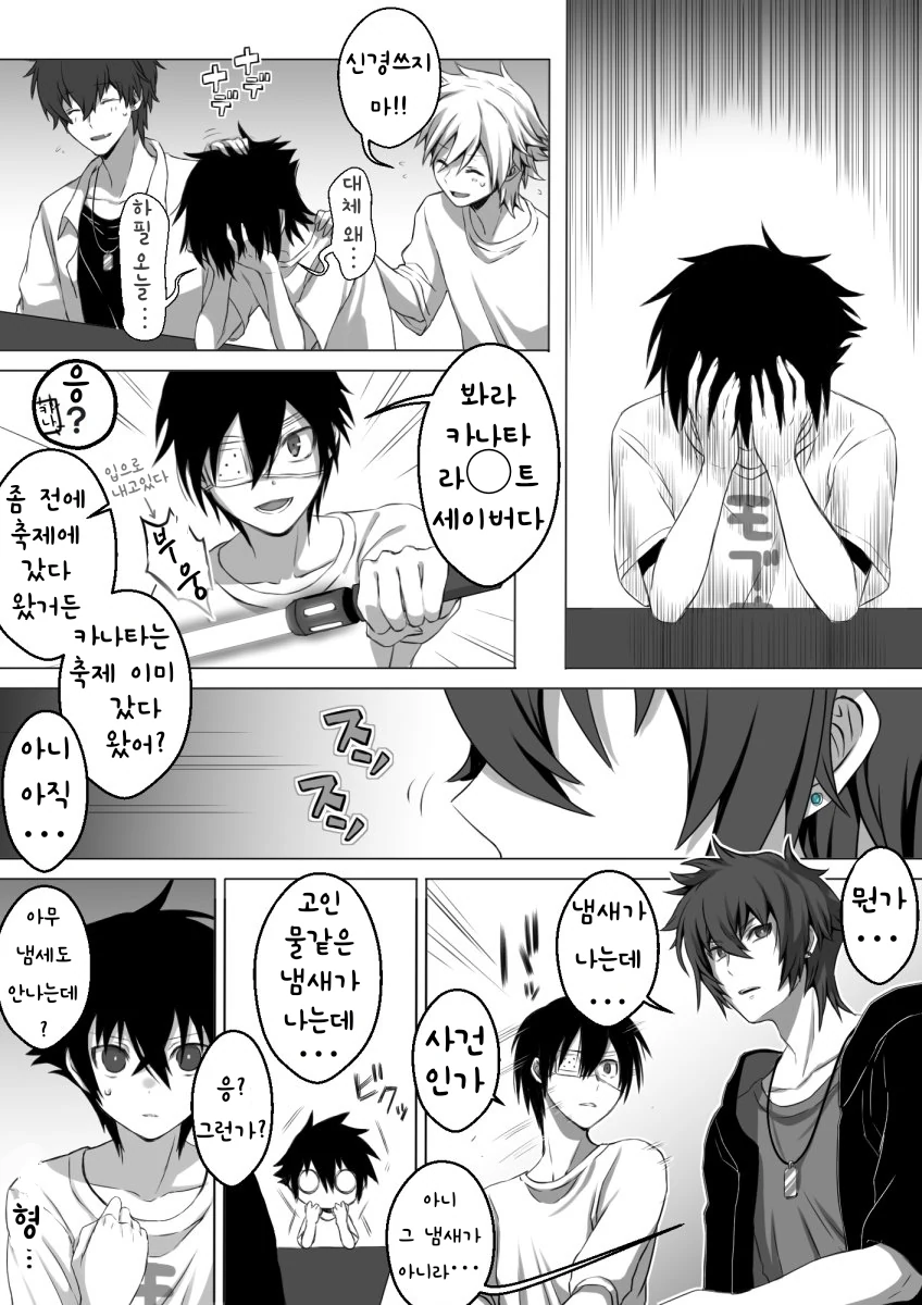 manga_1621410_004.webp