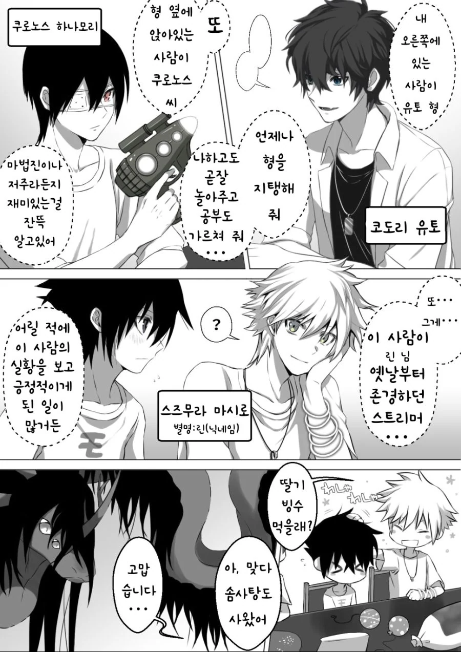 manga_1621410_006.webp