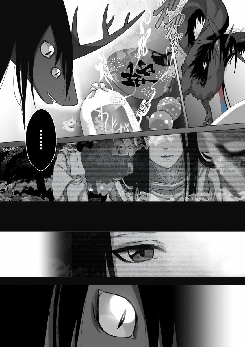 manga_1621410_008.webp
