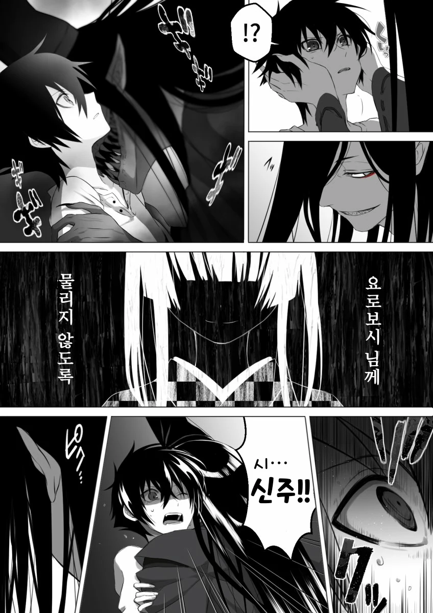 manga_1621410_013.webp